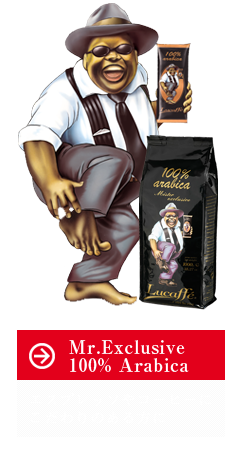 Mr.Exclusive - 100% Arabica（コーヒー豆）