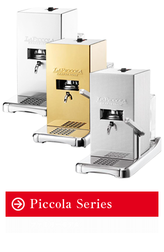 Lucaffe la piccola ラピッコラ エスプレッソマシン abitur.gnesin